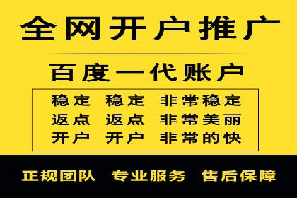 百度竞价成本优化案例，经验总结