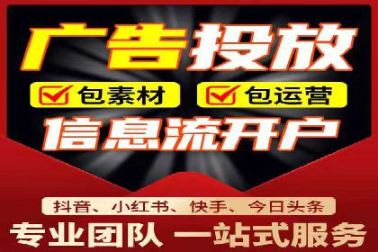 广告高手的秘诀：信息流广告的投放技巧与案例分享