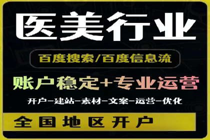 百度推广实战案例：打造高转化率广告