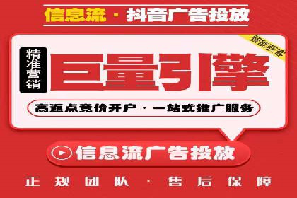 百度网络推广在零售行业的创新营销策略